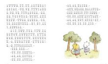 读《玫瑰与教育》有感