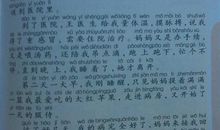 童年读后感300字