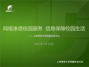 生活短信