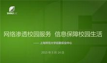 生活短信