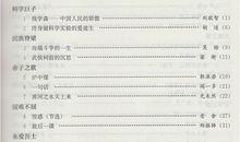 宗璞：好一朵木槿花