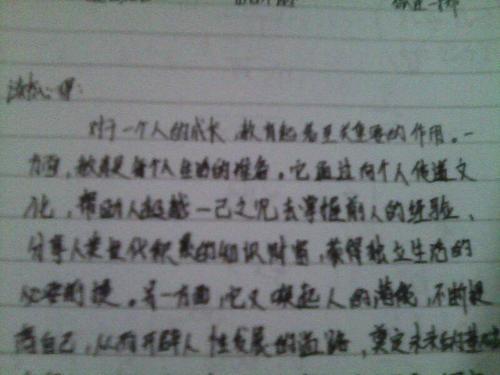 读完钢的制作方法后300个单词