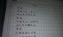 关于宽容的成语