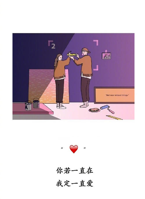 经典语录：愿您遇到愿意为您弯腰的人