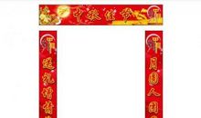 中秋对联大全