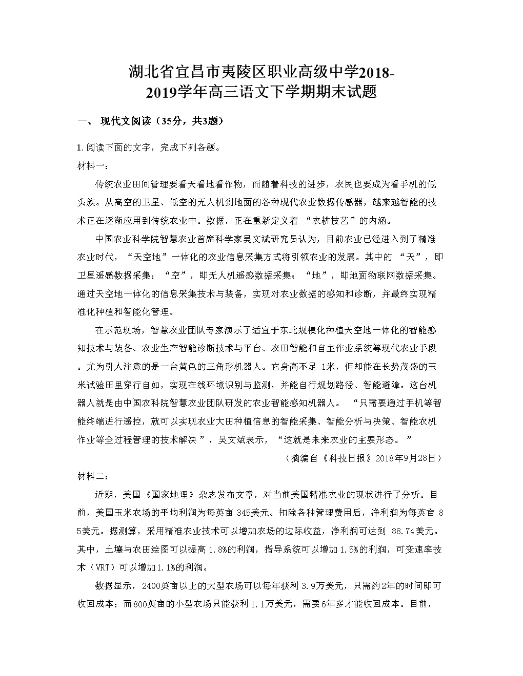 李汉荣：鸟