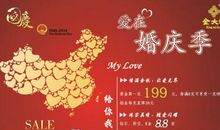 珠宝首饰店品牌广告语