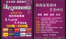 团购网站促销广告语