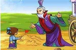 孔子成语