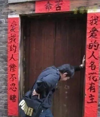搞笑对联