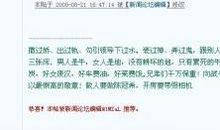 最幽默的qq个性签名