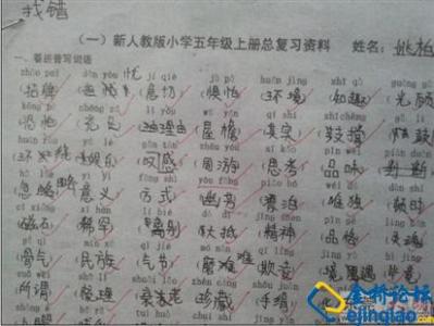 一年级好单词和句子
