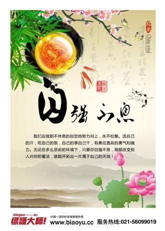 阅读《简爱》后的自我完善思考