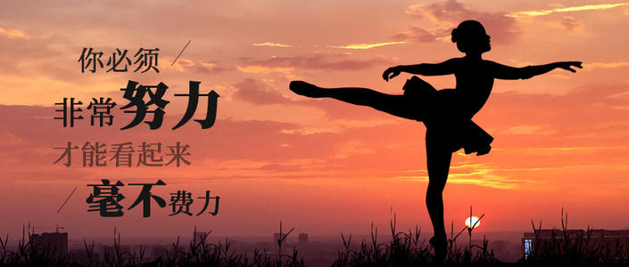 您必须努力工作才能轻松自在