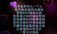 晚安心语：失去你，打不打伞，心都是湿的