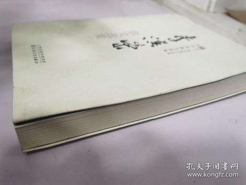 李汉荣：我们为了什么而活