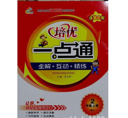 HC文具店组成