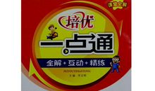 慧聪文具店作文