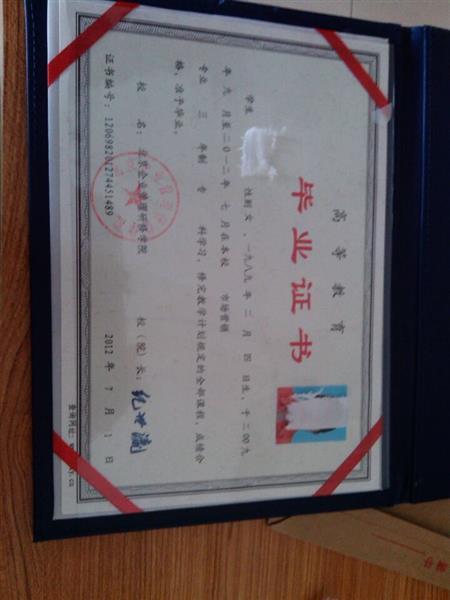 函授班考评