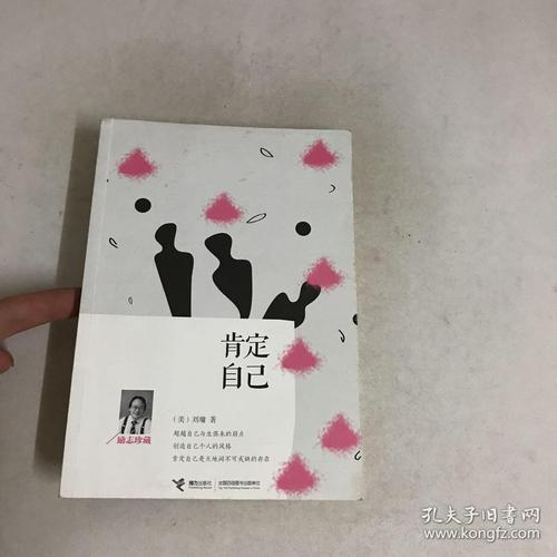刘勇：死亡的教训