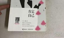 刘墉：死亡的教训