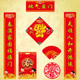 厨房对联
