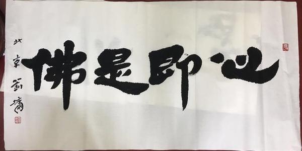 刘勇：人是天生的