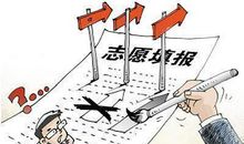 筹划高考志愿还须着眼于“未来”