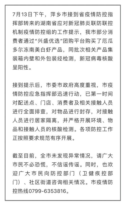 于敏红，灵活而霸气