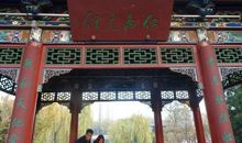 名胜古迹的对联