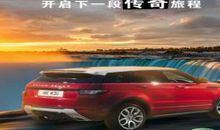 名车广告语集锦