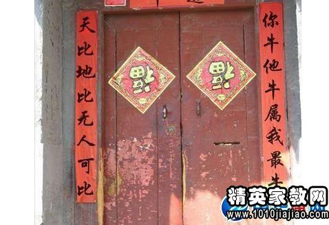 有趣的对联