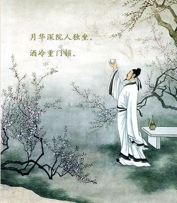 王维的送别诗
