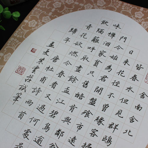 唐诗七言绝句