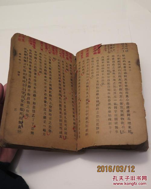 座右铭