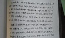 幼儿园大班家长评语