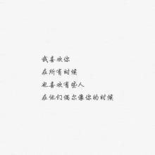 表示学习态度的句子