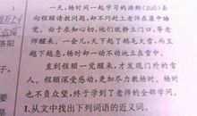 关于谦虚的成语