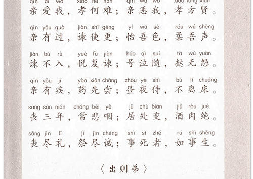 全文