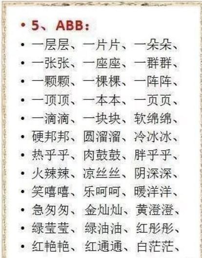关于马的成语