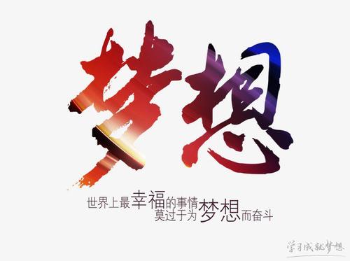 热情洋溢的演讲