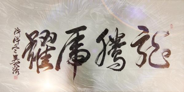 龙虎跳