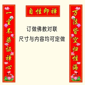 婚联横批