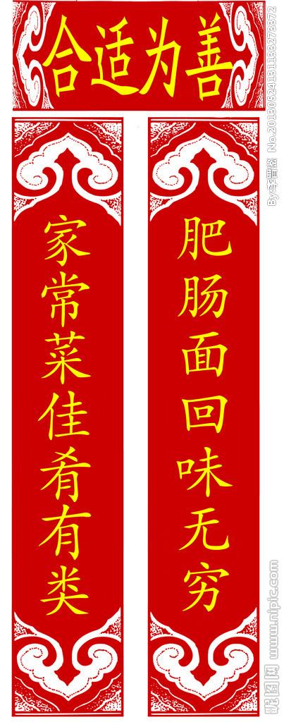 开联