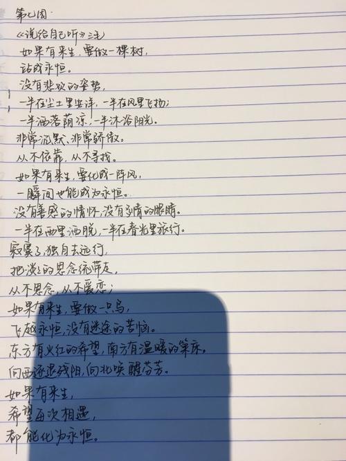 漂亮的英语句子摘要