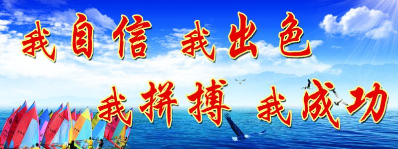 160条励志名言