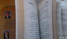 马克斯韦尔·莫尔兹名言