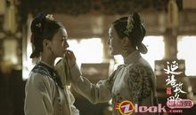 励志人生：傅樱