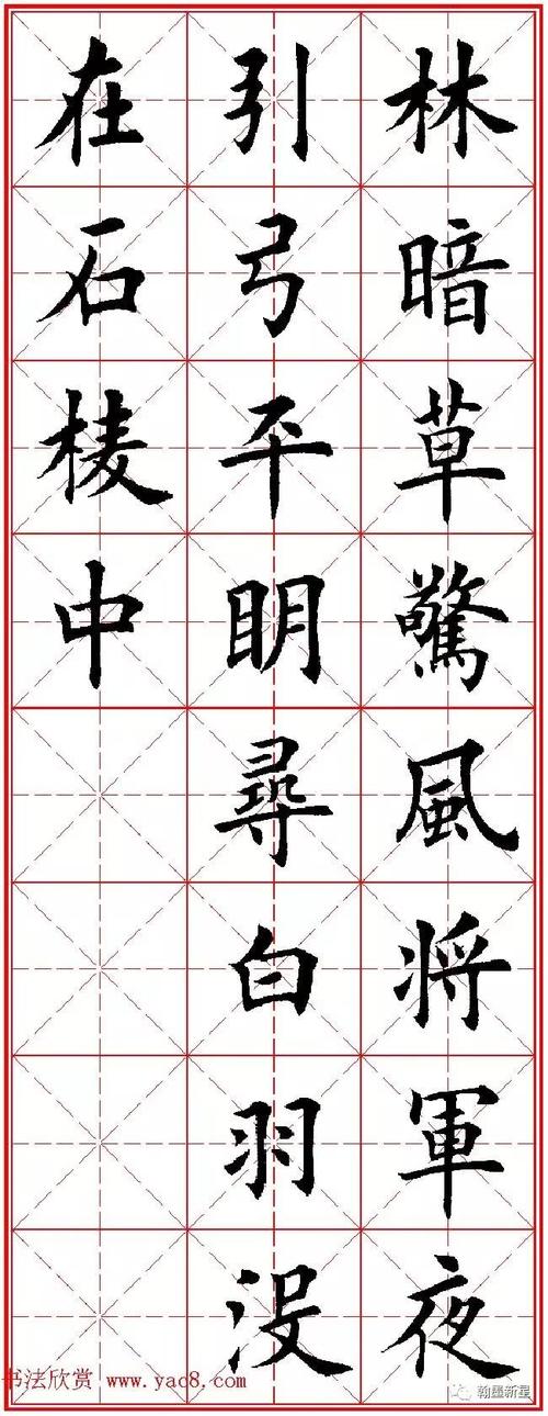 唐诗五言绝句