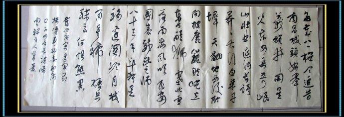 四字诗